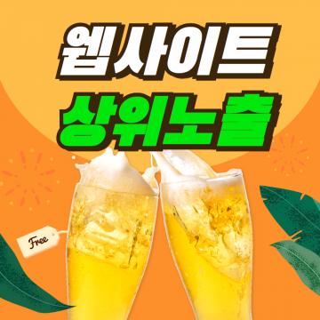 카페, 학원, 사무실, 식당(음식점), 미용실, 헬스장, 병원 등 상업 인테리어는 주 소재를 어떤 것을 사용하는지에 따라 전체적인 매장 분위기가 달라질 수 있다