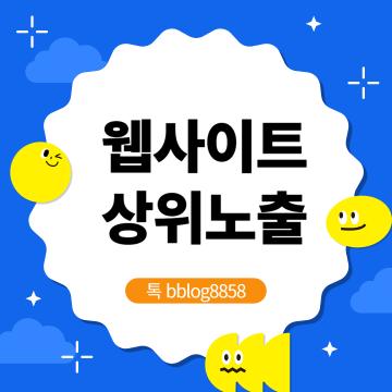 밝은 베이지톤의 우드는 아늑한 분위기를 연출할 수 있어, 카페나 베이커리와 같은 업종에 많이 쓰인다