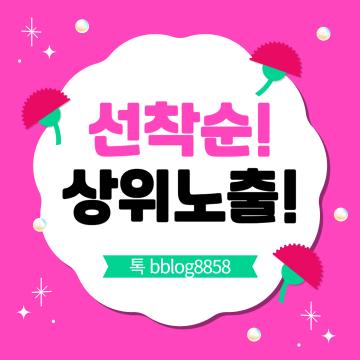 매장 전체에 우드 소재를 사용할 수도 있지만, 인테리어 컨셉과 공간의 특성을 고려하여 인테리어 포인트로 우드를 배치하는 것도 팁이 될 수 있다