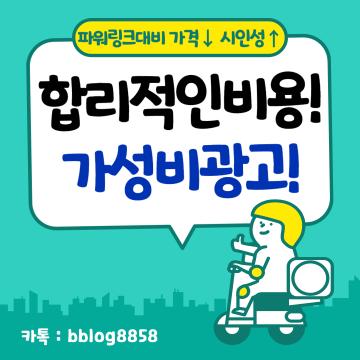 아울러 카페나 레스토랑 등에서 테이블 간의 독립성을 어느 정도 유지하고 싶다