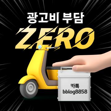 상업 인테리어 시에는 업종과 매장 상태 등에 따라 세부적인 인테리어 계획이 필요한 만큼, 상담 단계부터 전문가와의 실시간 상담 시스템을 구축