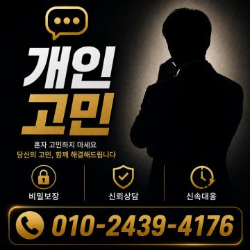 100% 비밀보장, 흥신소 사람찾기 전국지사를 운영중이므로 신속한 일처리가 가능합니다.